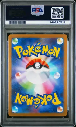 Ivysaur 065/063 Art Rare M1l Mega Brave Pokemon Japanese PSA 10 - Image 2