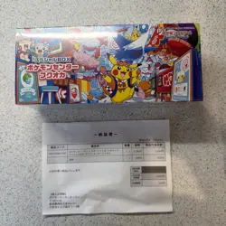 🇬🇧 Pokemon Center Fukuoka - Special box Japanese Exclusive - Sealed Fast 📦 - Image 1
