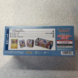 🇬🇧 Pokemon Center Fukuoka - Special box Japanese Exclusive - Sealed Fast 📦 - Image 3