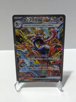 Pokemon TCG Greninja ex SAR 090/066 SV5a Crimson Haze Japanese NM - Image 1