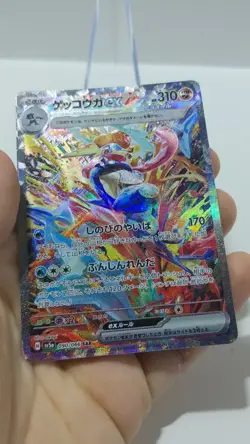 Pokemon TCG Greninja ex SAR 090/066 SV5a Crimson Haze Japanese NM - Image 2