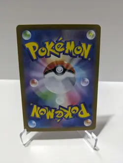 Pokemon TCG Greninja ex SAR 090/066 SV5a Crimson Haze Japanese NM - Image 3