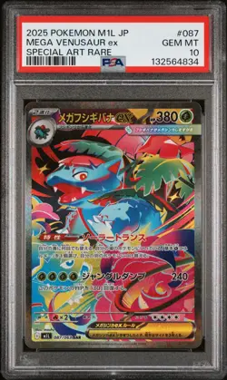 PSA 10 087/063 Japanese Pokemon Mega Venusaur ex Special Art Rare M1L 2025 - Image 1