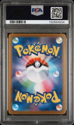 PSA 10 087/063 Japanese Pokemon Mega Venusaur ex Special Art Rare M1L 2025 - Image 2