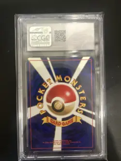 CGC 9 MINT Bayleef Japanese NO153 Pokemon Neo Premium File (1999) - Image 2