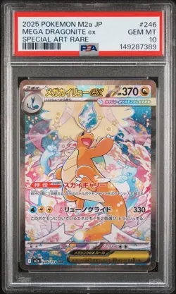 2025 POKEMON JAPANESE M2A-MEGA DREAM EX #246 MEGA DRAGONITE EX PSA 10 - Image 1
