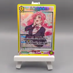 Union Arena 100 Girlfriends (JP) Hanazono Hakari UA26BT/RLY-1-025 SR Foil - Image 1