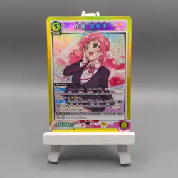 Union Arena 100 Girlfriends (JP) Hanazono Hakari UA26BT/RLY-1-025 SR Foil - Image 3