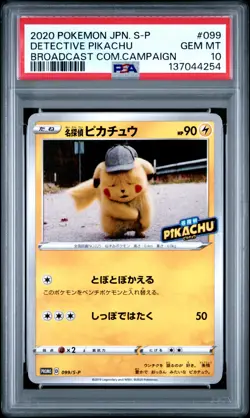 Pokemon Card Detective Pikachu 099/S-P Broadcast Campaign Promo PSA 10 GEM MINT - Image 1