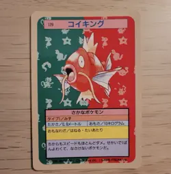 Magikarp NO. 129 Topsun Blue Back Japanese Pokemon Card TCG - Image 1