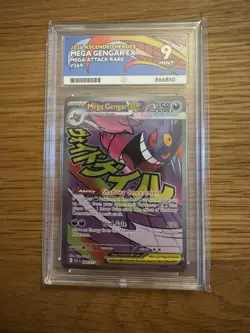 Pokemon TCG Mega Gengar ex 269/217 – Ascended Heroes – Mega Attack Rare – ACE 9 - Image 1