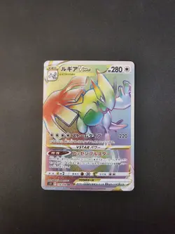 2022 Pokemon Japanese Paradigm Trigger Lugia VSTAR Hyper Rare 118/098 MINT - Image 1