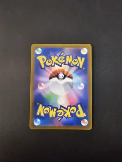 2022 Pokemon Japanese Paradigm Trigger Lugia VSTAR Hyper Rare 118/098 MINT - Image 2