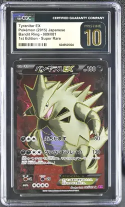 2015 POKEMON JPN XY BANDIT RING 1ST EDITION #089 FA/TYRANITAR EX CGC 10 PRISTINE - Image 1