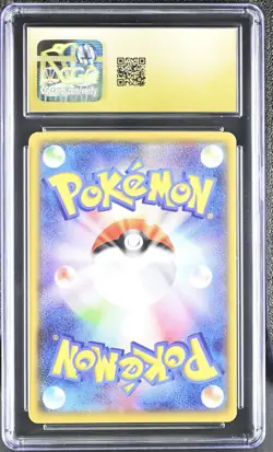 2015 POKEMON JPN XY BANDIT RING 1ST EDITION #089 FA/TYRANITAR EX CGC 10 PRISTINE - Image 2