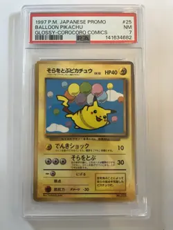 Flying Pikachu NO. 025 Glossy Promo Corocoro Comics Pokemon Japanese HP A35 - Image 1