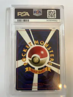 Flying Pikachu NO. 025 Glossy Promo Corocoro Comics Pokemon Japanese HP A35 - Image 3