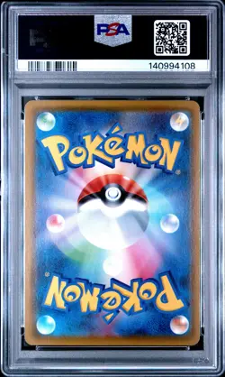 2020 POKEMON JPN S PROMO V START BATTLE WINNER PRIZE FULL ART/EEVEE VMAX PSA 10 - Image 2