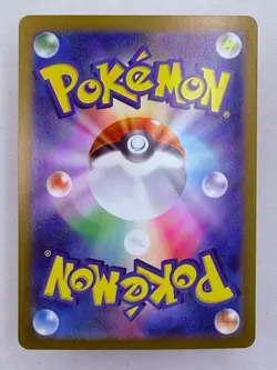 N'S RESHIRAM - 074/100 Battle Partners - POKEMON Japanese Holo NM/M - Image 2