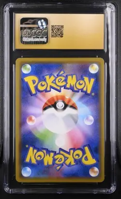 Pokemon | Blastoise & Piplup GX Remix Bout 016/064 Japanisch PSA CGC Pristine 10 - Image 2