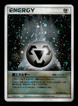 NM - Pokemon Japanese Constructed Starter Deck Metal Energy Holo - Image 1