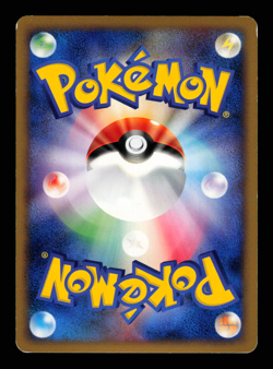 LP - Pokemon Japanese Beat of the Frontier Pt3 Drifblim FB 050/100 Holo 1ST ED - Image 2