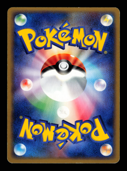 LP - Pokemon Japanese Meiji Chocolate Plusle 009/PCG-P Promo - Image 2