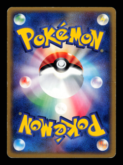 MP - Pokemon Japanese Meiji Chocolate Plusle 009/PCG-P Promo - Image 2