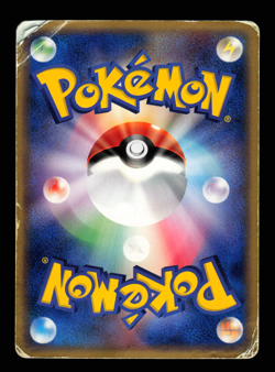 HP - Pokemon Japanese Meiji Chocolate Combusken 065/PCG-P Promo - Image 2