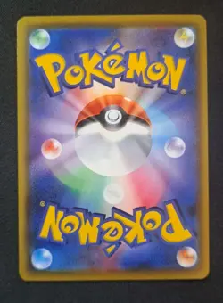 NM Pokemon Cards Pikachu PROMO 126/S-P S-P Japanese - Image 2