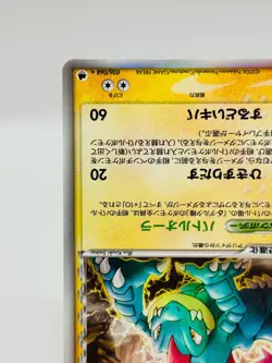 [NM] Feraligatr Delta δ Pokemon Card Japanese 026/068 1st Edition Holo 2532 - Image 5