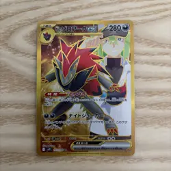 N's Zoroark ex UR 131/100 SV9 Battle Partners - Pokemon Card Japanese - Image 2