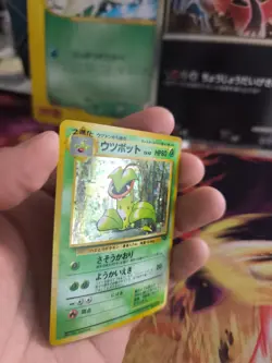 Pokemon Karte Card Victreebel Sarzenia Jungle Dschun Holo Wotc japanese NM Swirl - Image 3