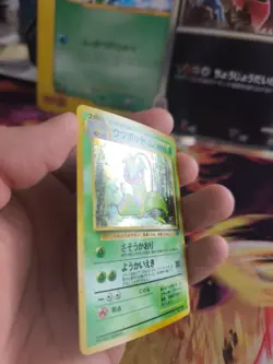 Pokemon Karte Card Victreebel Sarzenia Jungle Dschun Holo Wotc japanese NM Swirl - Image 4