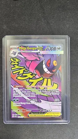 Mega Gengar EX 269/217 MAR - Ascended Heroes Pokemon TCG - NM/M - Image 1