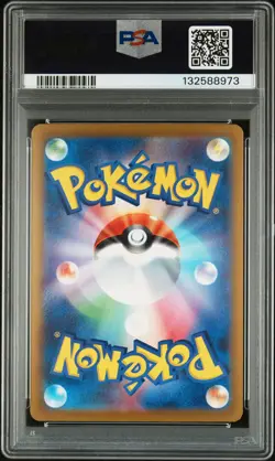 2023 POKEMON JAPANESE SV4A-SHINY TREASURE EX SPECIAL ART RARE #347 MEW EX PSA 10 - Image 2