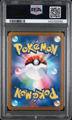 2023 POKEMON JAPANESE SV2A-POKEMON 151 SPECIAL ART RARE #205 MEW EX PSA 10 - Image 2