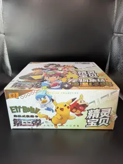 SHIPS NEXT DAY | Pokemon Eif/Elf Baby 3.0 Booster Box | US SELLER - Image 2