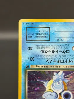 Swirl [LP] Dark Blastoise Pokemon Japanese No.009 Team Rocket Vintage Holo 3152 - Image 5