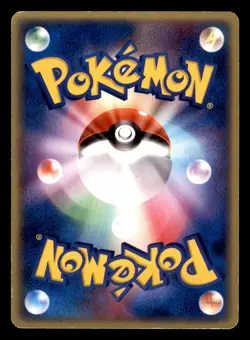 Spinarak 001/020 Black Deck Kit Pokemon Japanese Moderately Played - Image 2