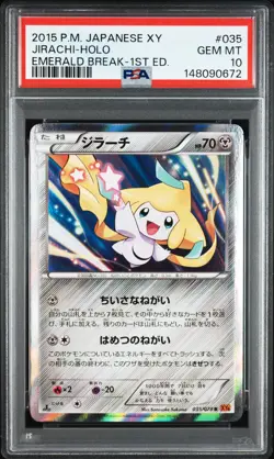 2015 POKEMON JAPANESE XY EMERALD BREAK 1ST EDITION #035 JIRACHI-HOLO PSA 10 - Image 1