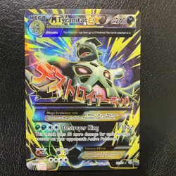 Pokemon M Tyranitar EX (92 Full Art) 92/98 XY - Ancient Origins Holo Light LP - Image 1
