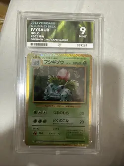 Ivysaur 002/032 Pokemon TCG Classic: Venusaur Holo (Japanese) ACE 9 - Image 1