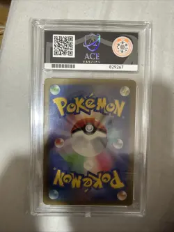 Ivysaur 002/032 Pokemon TCG Classic: Venusaur Holo (Japanese) ACE 9 - Image 2