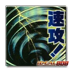 PRE-SALE YUGIOH x1 RA05-EN112 MYSTICAL SPACE TYPHOON STARLIGHT RARE 1st EDITION - Image 1