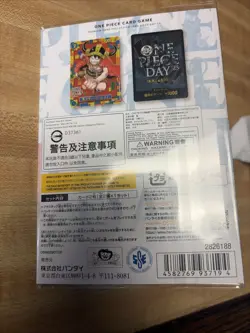 #4 One Piece Card Game Premium Card Collection One Piece Day '25 SEALED - Image 3