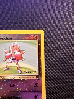 Hitmonchan Reverse Holo Best of Game 2 "WINNER" Stamped 2002 Pokemon TCG #2 - NM - Image 3