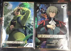 YuGiOh Arsenal Base P Elankeles Parallel Used - Image 1