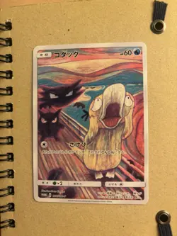 Munch The Scream Psyduck 286/SM-P PROMO Pokemon Card Japanese - Image 1