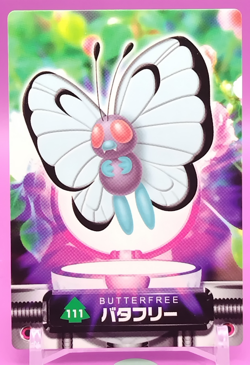 Butterfree Pokemon Card Zukan Advanced Generation Japanese Nintendo Rare No.111 - Image 1